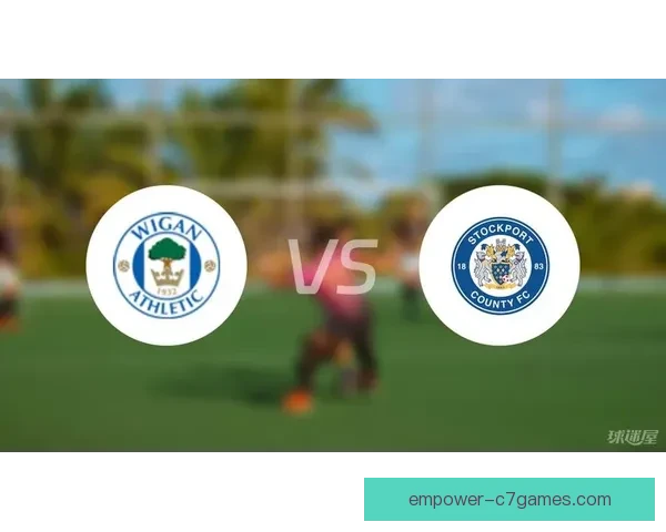 维冈竞技俱乐部最新动态与赛季重建前景解析球迷关注与未来规划展望