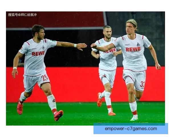 科隆俱乐部迎来新赛季战略调整与阵容升级全景观察凝聚期待展望未来