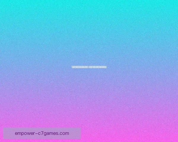 欧冠小组赛抽签结果揭晓 豪门球队同组大战引发热议