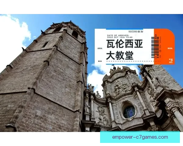 瓦伦西亚俱乐部崛起之路探秘与未来发展展望 瓦伦西亚俱乐部崛起之路探秘与未来发展展望