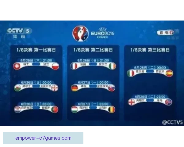 2026年世界杯赛程全解析 揭秘赛事时间与各队对决安排