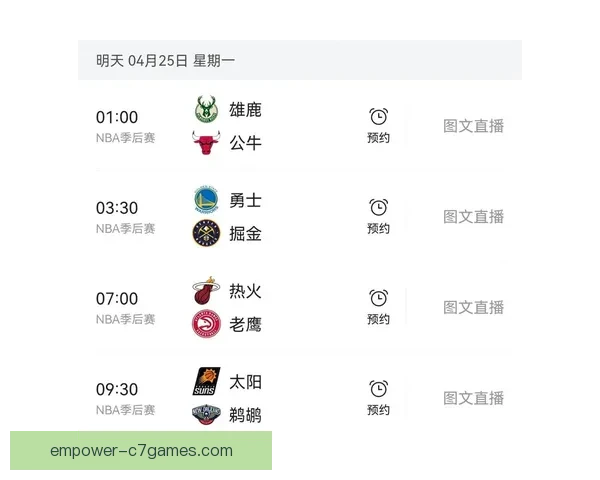 公牛队最新比赛比分分析与赛季表现深度解读