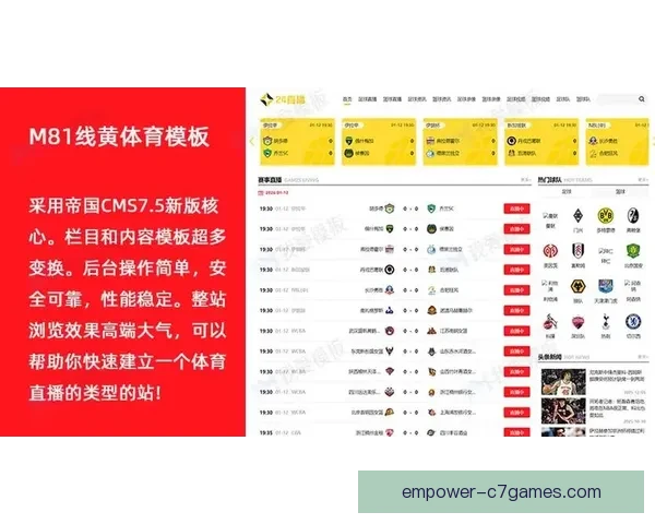 最新高清足球直播在线观看平台推荐与赛程资讯分享