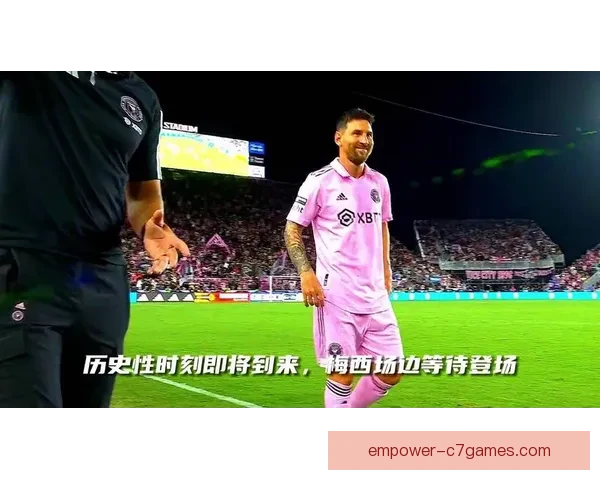 梅西加盟迈阿密国际首战亮相 震撼登场助球队逆转获胜