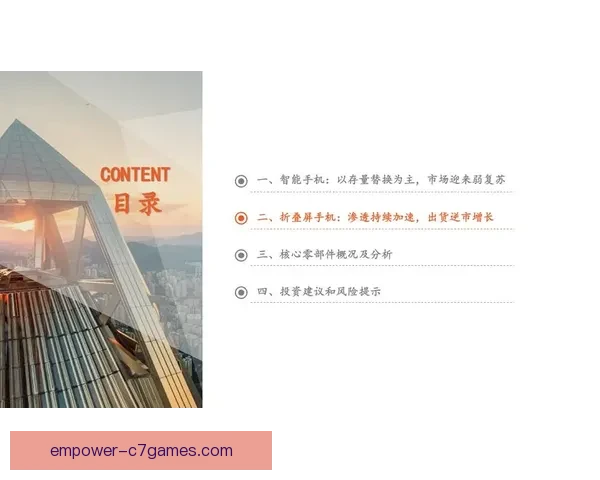 基于数据洞察与实时战术追踪的英超分析工具深度应用指南全景解析