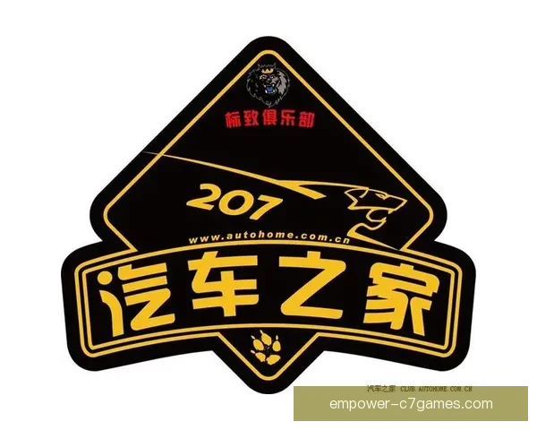 德比郡俱乐部标志解析及其历史与文化象征意义探讨