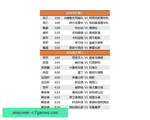 本周焦点足球赛事全解析球队对阵赛程抢先看 本周焦点足球赛事全解析球队对阵赛程抢先看